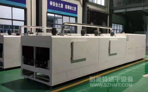 NMT-SDL-1687 烘新能源電動汽車的控制器雙通道固化冷卻線(比亞迪汽車)